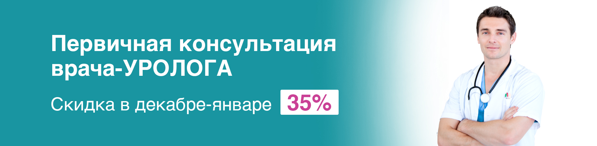 Гастроскопия Чагинская улица