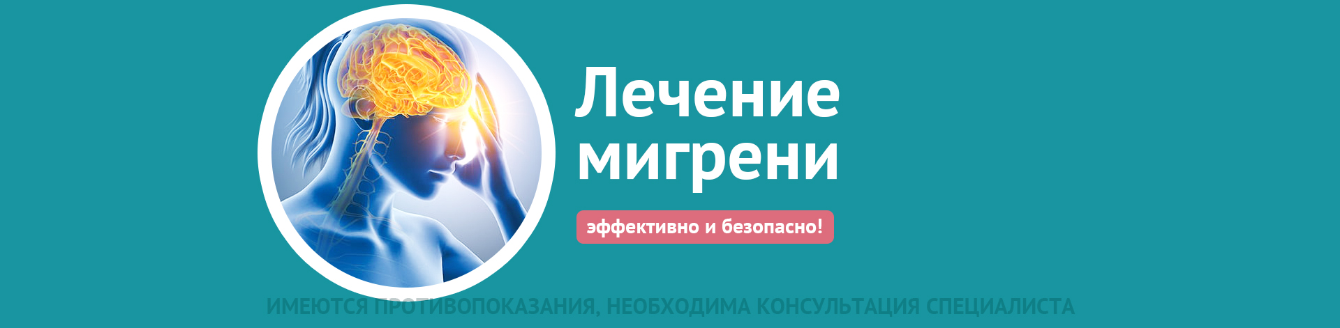 Центр гепатологии и гастроэнтерологии МедЭлит - цены, запись на прием и  консультацию врача