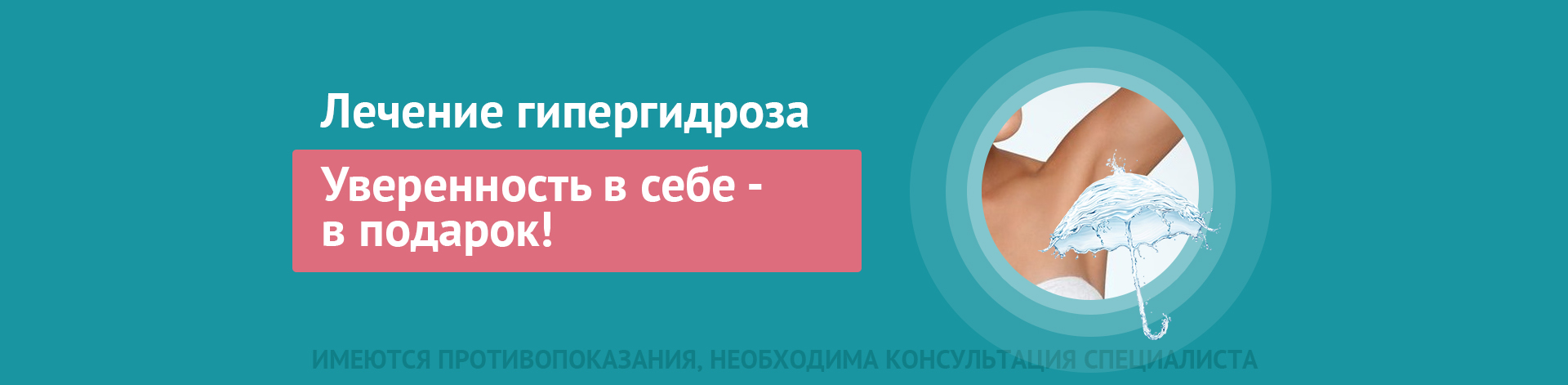 Центр гепатологии и гастроэнтерологии МедЭлит - цены, запись на прием и  консультацию врача