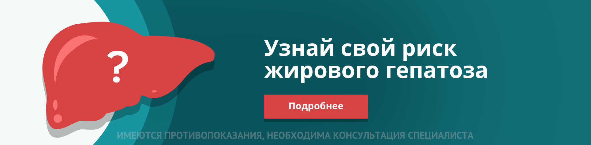 Центр гепатологии и гастроэнтерологии МедЭлит - цены, запись на прием и  консультацию врача